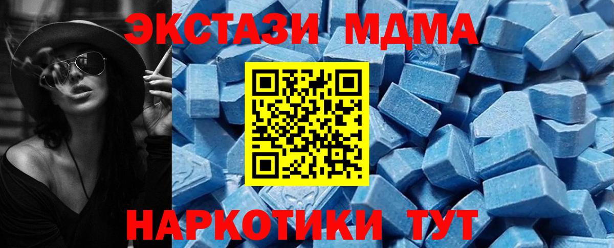Экстази  маркетплейс официальный сайт  Вход с VPN  Экстази 250 мг  Усть-Илимск  Ecstasy TESLA 
