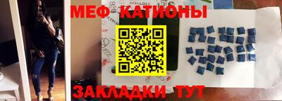 синтетический гашиш Мариинск