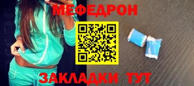 синтетический гашиш Мариинск