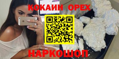 синтетический гашиш Мариинск