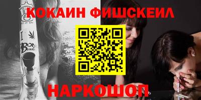 2c-b Малгобек