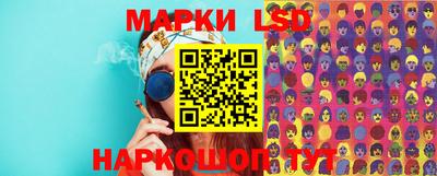 синтетический гашиш Мариинск