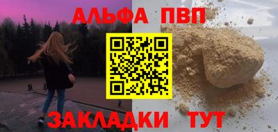 2c-b Малгобек