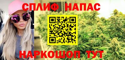 синтетический гашиш Мариинск