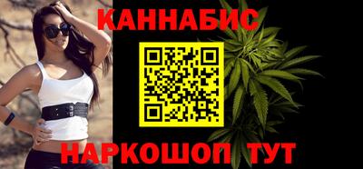 2c-b Малгобек