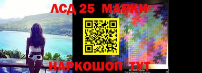 2c-b Малгобек