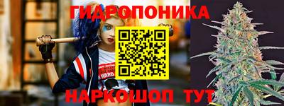 2c-b Малгобек