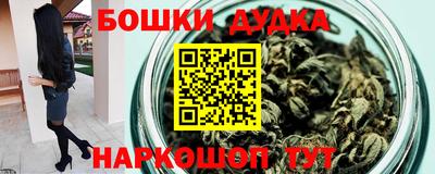синтетический гашиш Мариинск