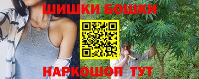 синтетический гашиш Мариинск