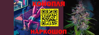 синтетический гашиш Мариинск