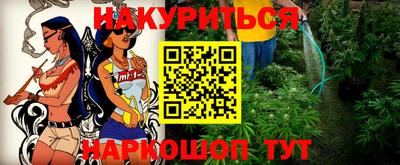 2c-b Малгобек