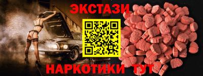 2c-b Малгобек