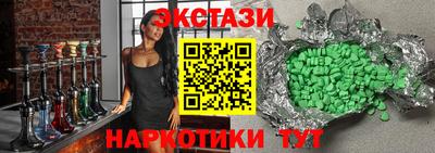 кокаин перу Малоярославец