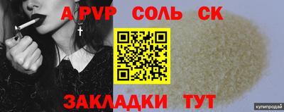 2c-b Малгобек