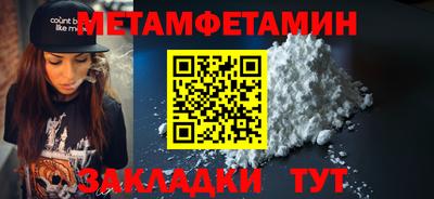 2c-b Малгобек