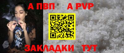 синтетический гашиш Мариинск