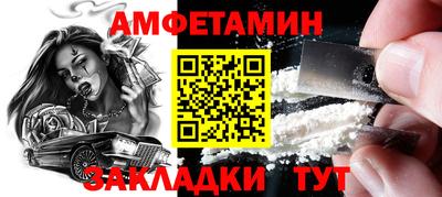 синтетический гашиш Мариинск
