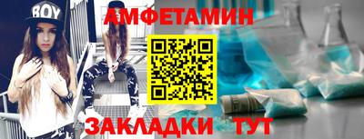 2c-b Малгобек