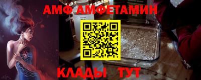 синтетический гашиш Мариинск