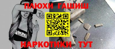 кокаин перу Малоярославец