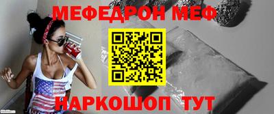 синтетический гашиш Мариинск