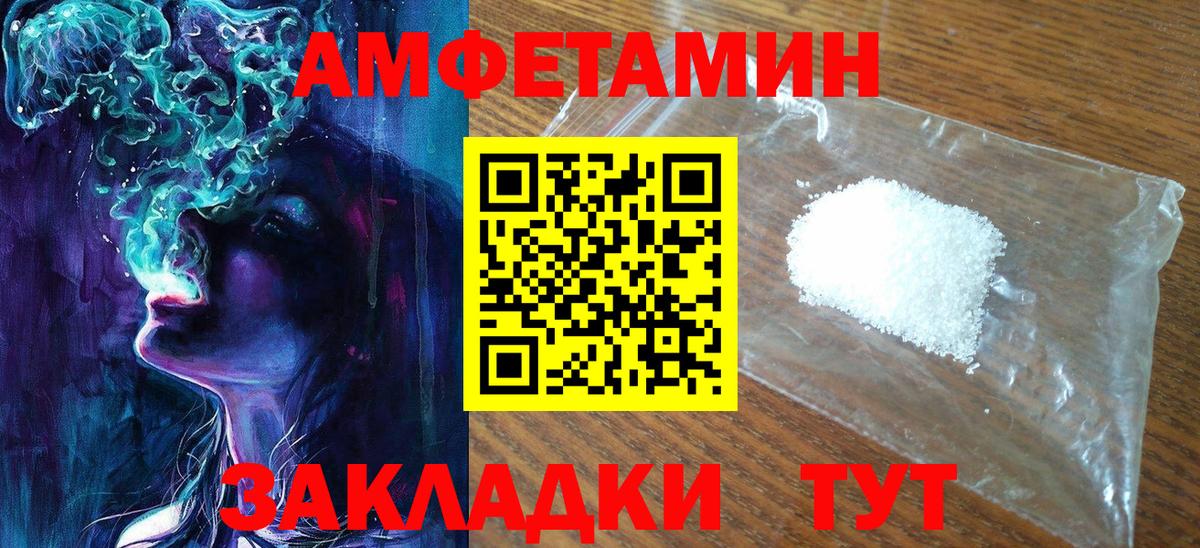Усть-Илимск  МЕТАМФЕТАМИН витя  Вход с VPN  Метамфетамин  МЕТАМФЕТАМИН витя 