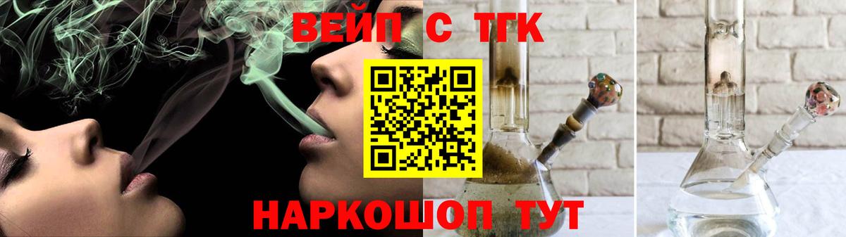 Усть-Илимск  купить наркотики сайты  Вход с VPN  ТГК Wax  ТГК жижа 