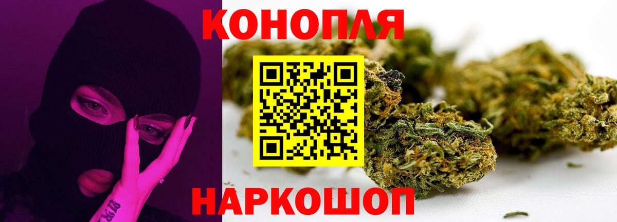 Бошки марихуана семена Усть-Илимск
