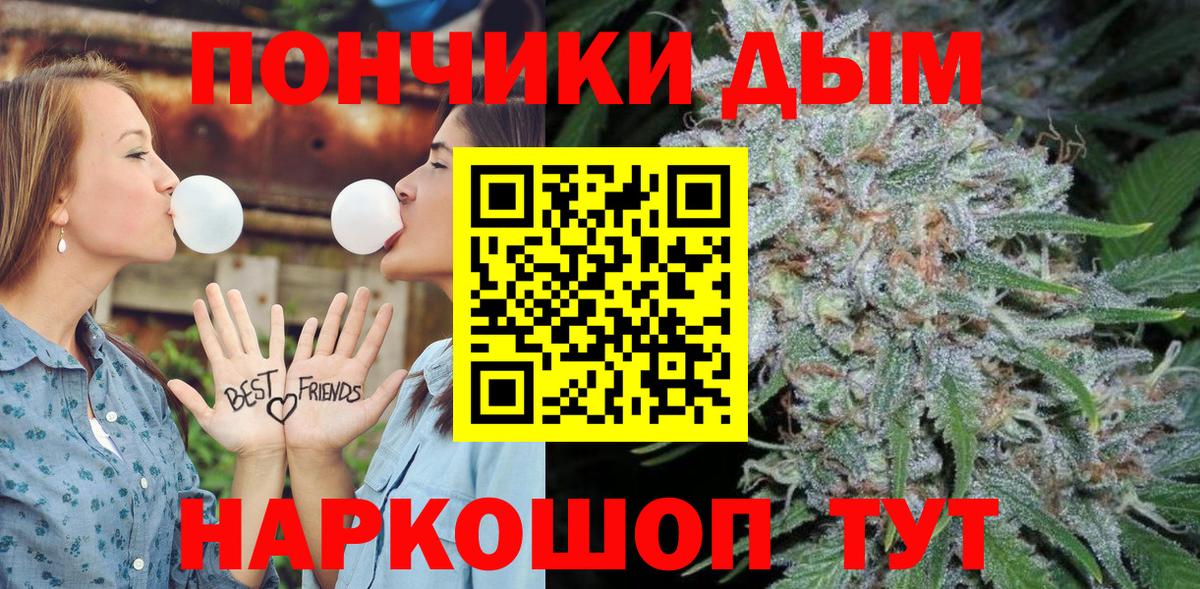 Марихуана White Widow  Конопля AK-47  Усть-Илимск  МАРИХУАНА SATIVA & INDICA  Вход с VPN  Конопля SATIVA & INDICA 